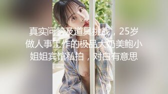 STP28726 甜美新人小姐姐！白衬衣性感诱惑！掏出奶子情趣内裤，假屌插穴骑乘位，侧躺抽插超诱人 VIP0600