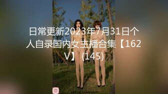 富二代小胖子的极品女友 操完后颜射