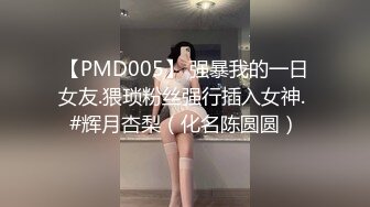 《顶级女神✿重磅泄密》最新流出秀人网波霸尤物女模极品名媛【田冰冰】大胆露脸自拍~震动道具销魂紫薇夹G点~炸裂