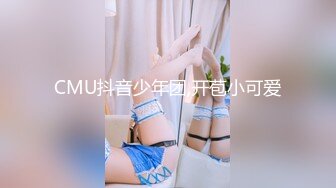 【新片速遞 】漂亮淫妻 你们调情吧 他对我不敢兴趣怎么办 他还是处男 你说我信吗 绿帽跟哥们一起3P美乳小女友 