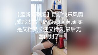 [2DF2]高级健身房魔鬼身材极品美女教练下班和土豪会员酒店偷情啪啪,操的淫声浪语,骑在大翘臀上狠狠抽插,太刺激了 [BT种子]