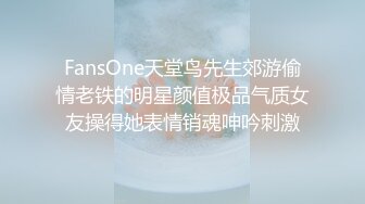  新流出酒店高清偷拍 相处时间不是很久的情侣应该是第一次开房很腼腆