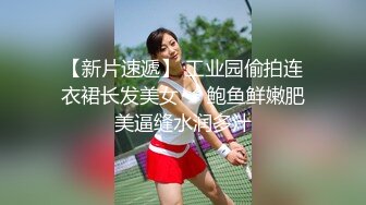 麻豆传媒正统新作MD156-校园球队甜美痴女经济人曼妮 更衣室与体育生淫乱做