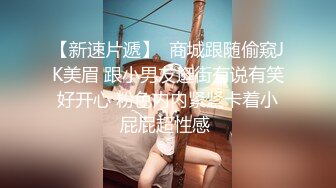 超薄黑丝高跟性感长腿大学美女