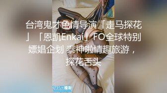 新流出高校女厕❤️极品高清全景后拍牛仔裤美女为了方便啪啪里面穿个开档黑丝