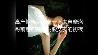 【不萌不淑女笨蛋美女在这里】 三点全露 道具自慰 白浆流水  (105)