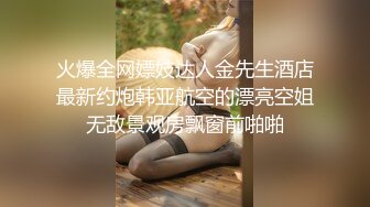 【蜜桃作品】PMTC012圣诞派对后的微醺女少妇