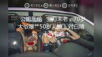 【你的宇吖】专发18，9岁的学生妹，新人首场，男友软了，小妹妹只好自己玩 (2)