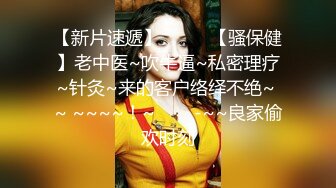 【新片速遞 】 《人气✅网红✅私拍》万人追踪Onlyfans百变清纯小魔女【smile】露脸私拍视图福利~啪啪调教制服紫薇~极度反差