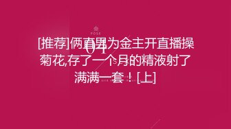 极度反差清纯漂亮姐姐【小云】性爱私拍 口交深喉各种服装啪啪一线天美鲍