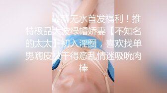 国产CD系列伪娘Luminia小公园露出树荫下真空假奶拿自己的仙女棒套着骚内自慰