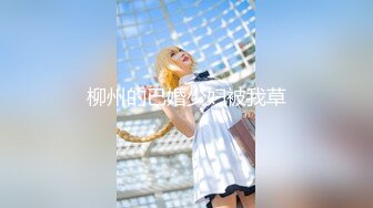 【极品女神强推】火爆高颜值网红美女【抖娘利世】定制新作《清晨女友唤醒》模拟口活爱爱 舔的麻酥酥