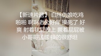 【新片速遞】 超甜美的清纯女神【纯情辣妹】又又又被操了，像某某甜美当红明星，活泼可爱的性格，白里透红 爱撒娇 被无套内射[1.63G/MP4/04:50:17]