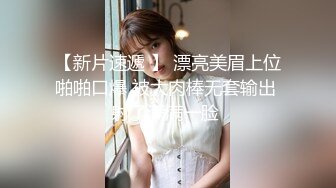 -顶级性爱『91宁波情侣』学妹母狗的粉逼 想吃吗 后入怼操