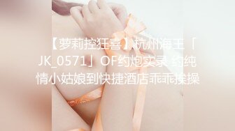 黏黏团子兔 NO.011 JK