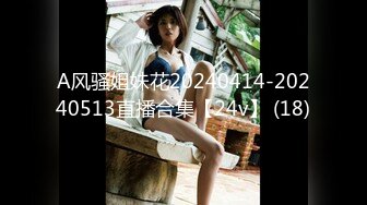 推特22万粉丝极品巨乳 MS_meancreature 付费会员福利视频第二弹