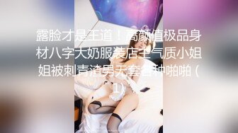 高挑性感美女，美乳大长腿，无毛白虎嫩穴狂插享受