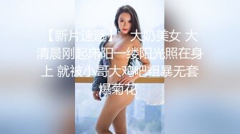 「汝工作室」华裔小伙干洋妞 超靓学校啦啦队队长穿着黑色网袜情趣内衣到酒店做兼职被亚裔小伙干到抽搐