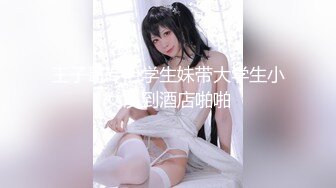 【极品❤️美少女】米娜学姐✨ 最新Cos雷电将军开腿极淫玩穴 秒潮神器搅弄嫩鲍 白浆泛滥疯狂潮吹喷汁四溅 小穴爽翻了