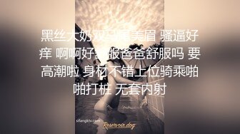 ！推特露脸可盐可甜极品女菩萨福利姬【姬苏妄】私拍合集，日常制服裸身淫荡展示紫薇，私处相当诱人苏妄言-黑内衣胖次Y具ZW