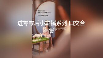 【中俄大战】专业操老外~俄罗斯极品美女~黑丝大长腿~海滩游玩~道具~无套啪啪【11V】 (11)