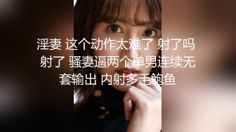 《百度云泄密》分手后被渣男出卖的女生各种大尺度私拍流出