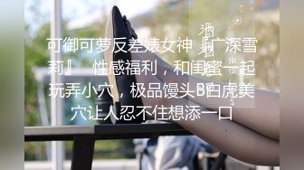 《居家摄像头破解》小伙给大奶子女友订购的情趣内衣到货了赶紧让女友换上啪啪啪