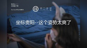 蜜桃传媒PMC354黑丝OL肉穴上位-斑斑