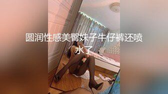 天美传媒 TMW-010 清纯女射工 肉穴服务 今天需要我帮你什么呢 孟若羽