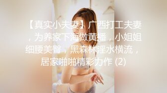 长相甜美极品颜值短发萌妹子假吊跳蛋自慰，情趣装制服脱掉口交假吊上位骑坐抽插