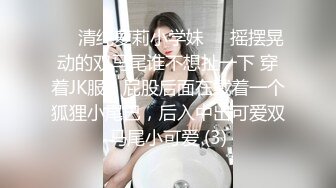  胖虎东南亚约妹新人红唇大长腿面罩美女，穿着高跟鞋张开双腿按摩器震动