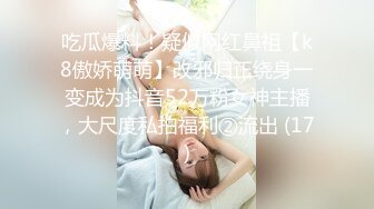 MKY-TH-007多种体位床上共舞-季妍希