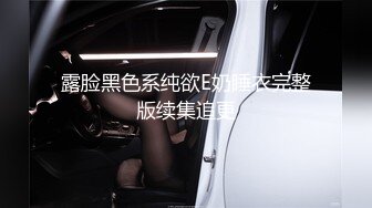 巨乳翘臀美鲍犹如硅胶娃娃，P站火爆极品夫妻FantasyBabe最新9月第二期，最完美的性爱享受，视觉盛宴 (2)