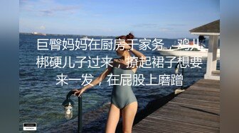  流出情趣酒店 新台绿叶房偷拍身材苗条的男女炮友开房过夜穿着性感情趣内衣啪啪