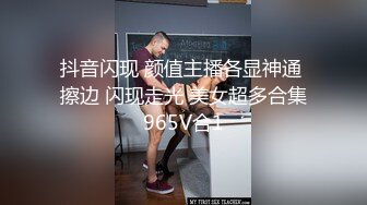 [2DF2] 高颜值够妩媚的ts御姐晗曦，放着音乐极致撸鸡巴爽歪歪，鸡巴大真能射，十分享受这样的意境！[BT种子]