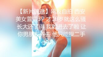 精東影業 JDTY026 暗戀女神成為我的性愛指導老師 增田楓