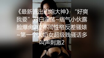 STP26591 学生制服美妞！蜜桃美臀激情操逼，超棒身材极品美腿，扶着椅子后入，抱着屁股骑乘套弄