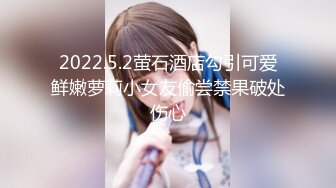 【新片速遞】 【超高颜值❤️蜜汁女神】最强高潮变脸王『Yua』爆款新作 束缚捆绑 炮机插爽了再骑乘上去顶操内射 高清1080P原版 