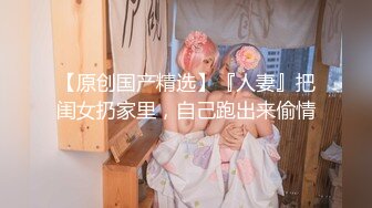 STP24971 御姐范带着眼镜美妞，激情大战头套男，白丝美腿高跟鞋，双腿肩上扛深插，扶着JB上位骑坐，搞完不满足用假屌自慰