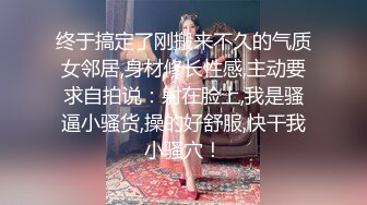 漂亮美眉 啊啊 爸爸 主人 主人 看着清纯这么反差 被操的主人叫不停