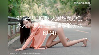 前女友的故事