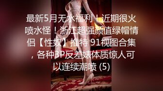 超哥酒店激战杭州女神级平面美女小嫩模