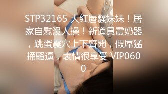 【极骚❤️爆乳荡妹】麻衣CC✿ 极品嫂子的诱惑 欲求不满3P淫乱 前后攻穴玩弄人妻母狗 榨精肉便器淫物