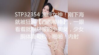 顶级马尾辫外围美女颜值一流  高价约两个妹子激情双飞  一起舔屌妹子有点尴尬