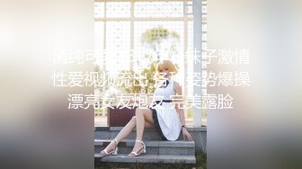 【香蕉视频】jdsy-068 童颜巨乳反差嫩妹