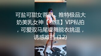 办公楼偷拍身材非常好的大长腿黑丝美女同事