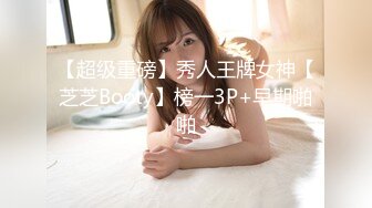 饱满巨乳-被情伤过的女人：公园勾搭大爷、帅哥，可惜胆子太小，少妇郁郁而疾。勾引对话激情！