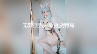 【新片速遞】  ❣️推荐❣️【快递小妹】第二弹4V，颜值巨奶，快递站人来人往，塞跳蛋上班，受不了手淫潮喷，超刺激[5.7G/MP4/08:07:26]