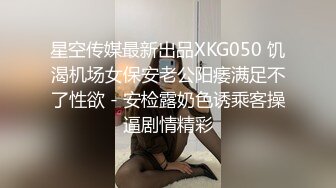 大二学妹被各种姿势疯狂打桩高潮迭起（完整版66分钟已上传下面简界）