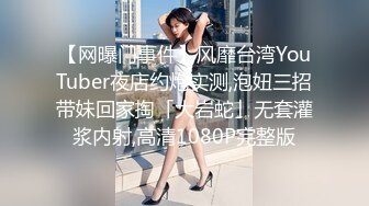 LO包臀裙 黑丝 高跟 反差婊眼镜娘女教师『柚子猫』✿家教补课被大鸡巴学生 操到叫爸爸，趴在桌子上翘起美臀后入